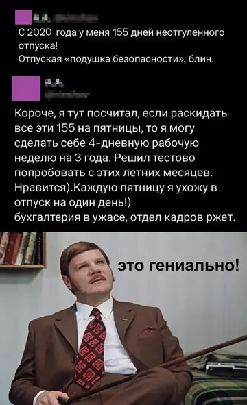 Картиночки, баянчики 09 марта