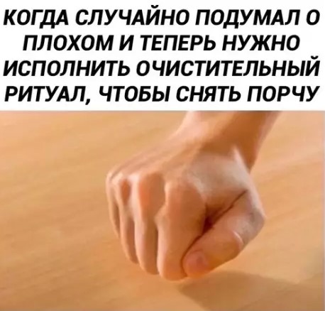 Картиночки, баянчики 21 марта