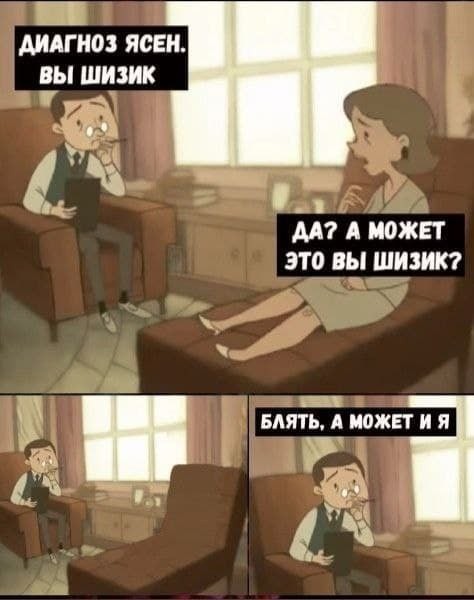 Картинки для деградации 183 (разной степени свежести)