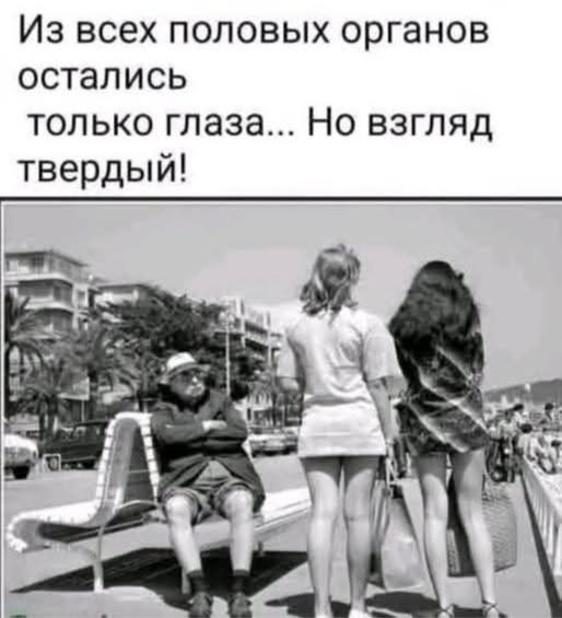 Картинки для деградации 193 (разной степени свежести)
