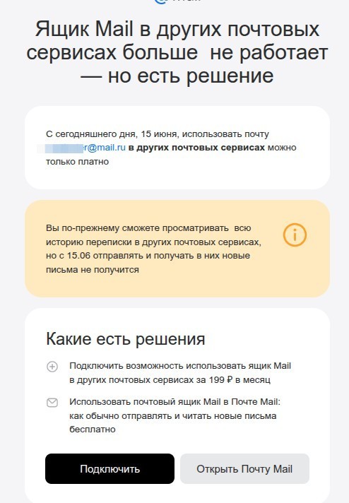 Добро пожаловать в цифровой ГУЛАГ