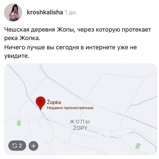Геолокация