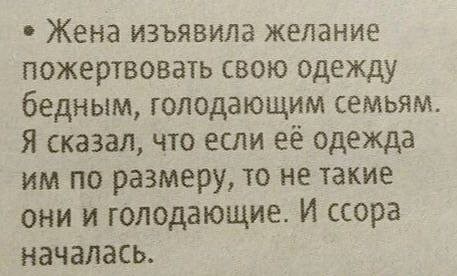 Гуманитарка