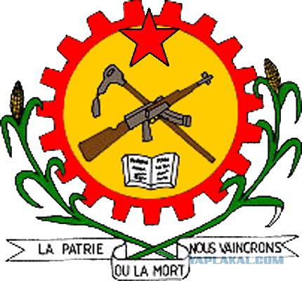 Основной закон Буркина-Фасо
