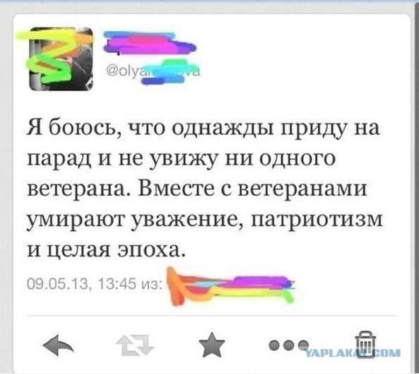 Поздравляю всех с Праздником Великой Победы!