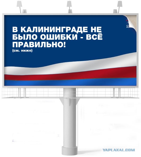 Реклама 2012