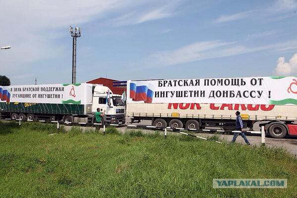 Страха нет!