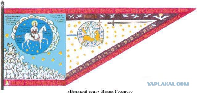 История создания Российского флага