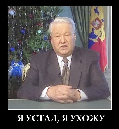Внимание! Путин выступит по телевидению