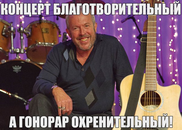 Открытое письмо Михаилу Прохорову про Макаревича