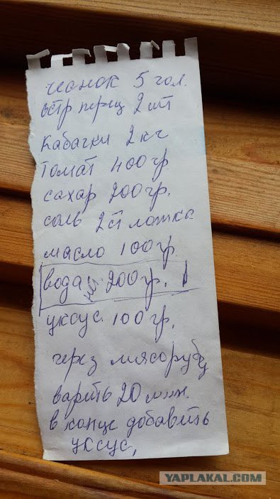 Последнее фото с Вашего телефона.