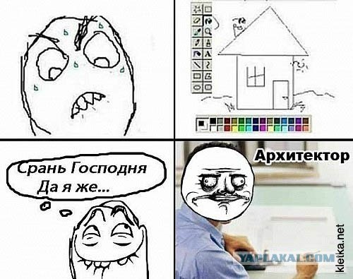 "Рожы" из школьной жизни