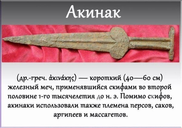 Мечи, о которых Вы могли не знать.