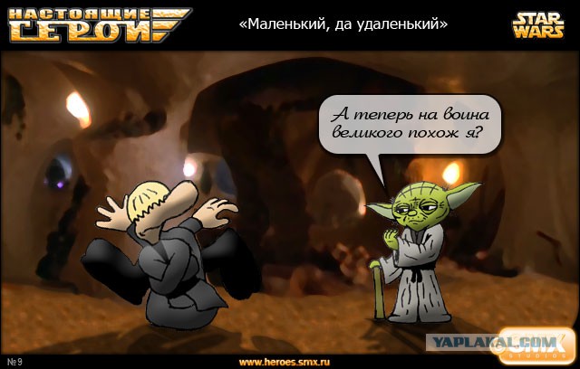 *Звёздная* наркомАния