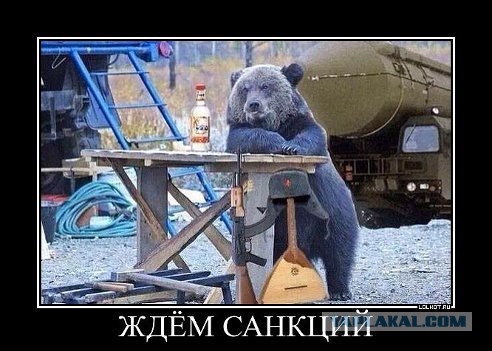 Удивительные мифы о России.