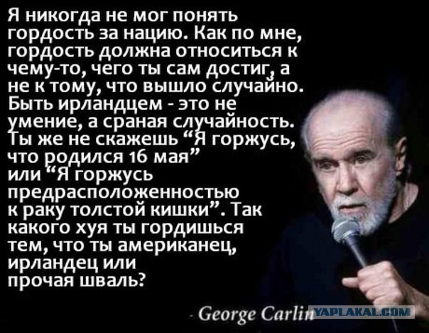 В паспорта РФ могут вернуть графу "национальность"