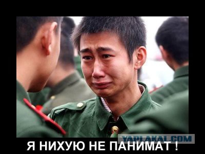 Развод