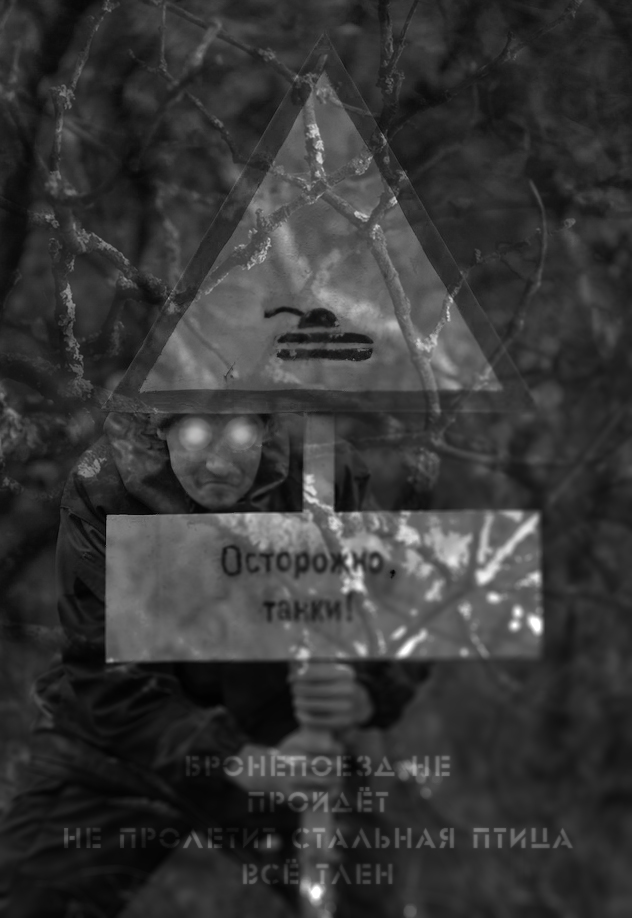 Тлен