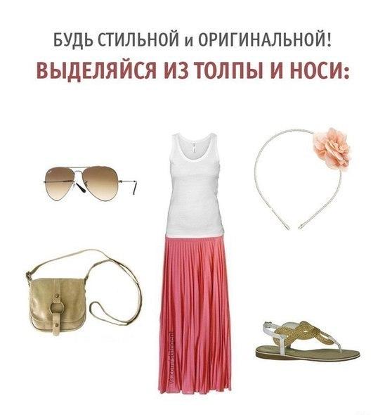 Девушки, на вас мы смотрим