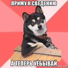 Выходной