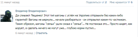 Перемирие кончилось, едва начавшись. часть 6