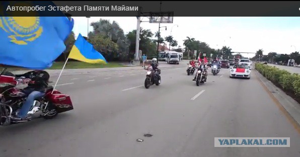 День победы в США!