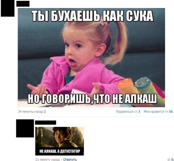 Смешные комментарии из социальных сетей
