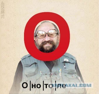 Суровый алфавит по-русски