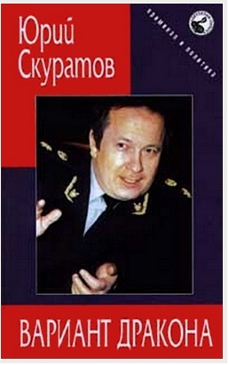 Прокуратура на отдыхе