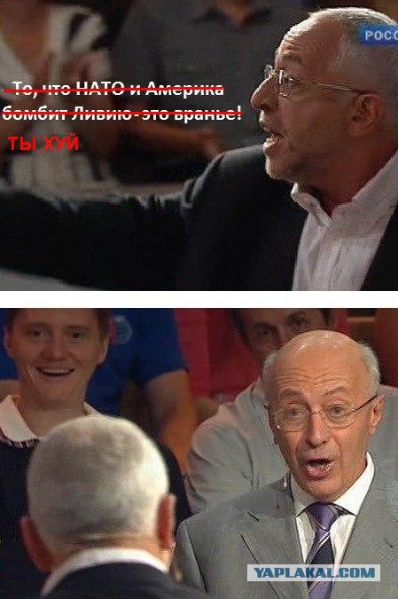 Каддафи, ну как же так?