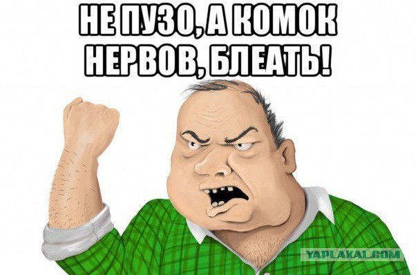 Почему хорошо, когда у мужика есть пузо?