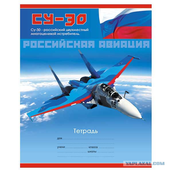 Бывшая ударилась в религию