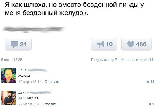 Ужасы и приколы из соцсетей 18+