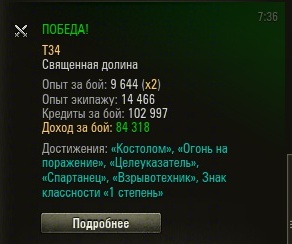 Wargaming 26