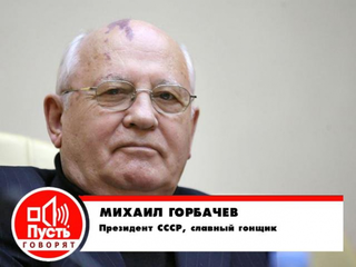 Медалька