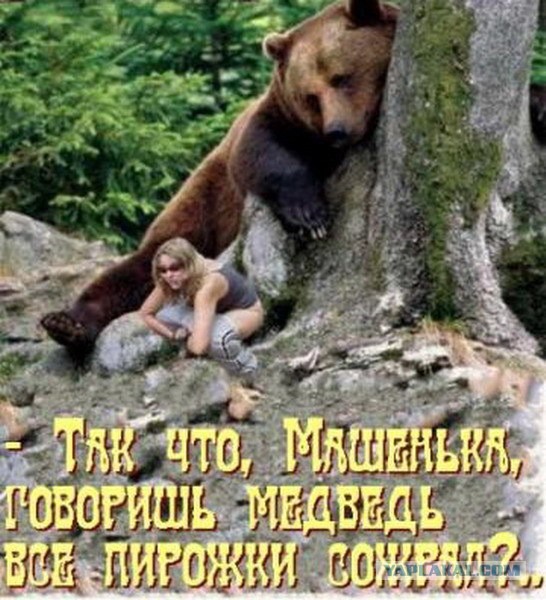 За секунду до … (ч.3)
