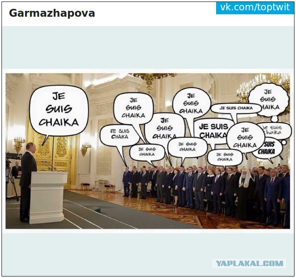 Уничтожают документы по фильму чайка