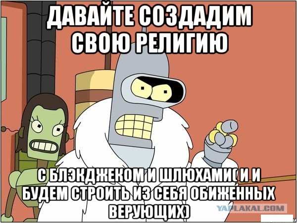 Москвич-пастафарианец сфотографировался на права