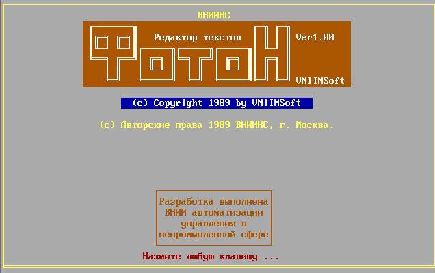 Кто такой "юзверь"?