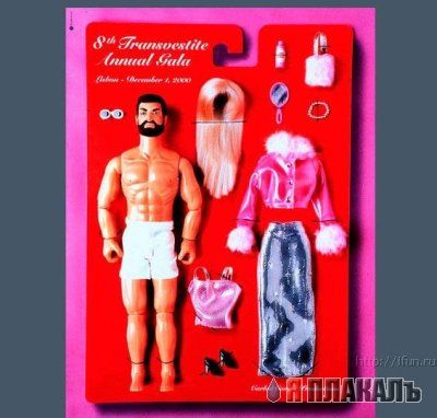 ИГРУШКИ. Прикольные игрушки!