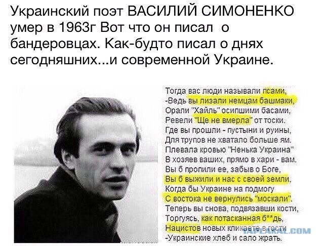 Центр Киева глазами русского человека