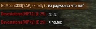 Wargaming 32