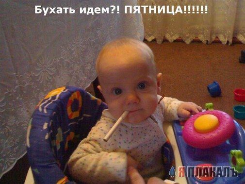 Большая лента анекдотов