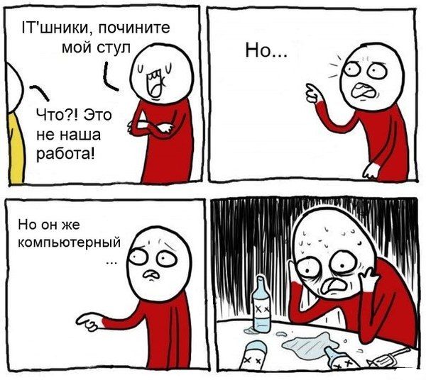 IT-Картинки