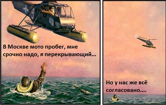 "Почему я должен из-за вас стоять?!"