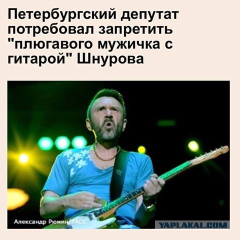 Депутат Марченко: "Я хочу, чтобы Шнурова наказали и запретили"