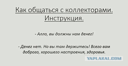 Ну вы там держитесь