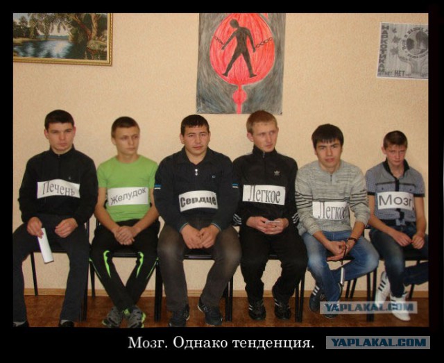 Улыбнись - демотиваторы заЯПись