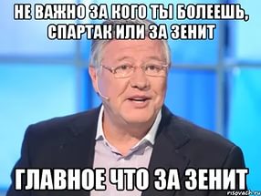 Ох уж эти комментаторы...