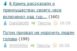 В Крыму рассказали о преимуществах своего «все включено» над турецким